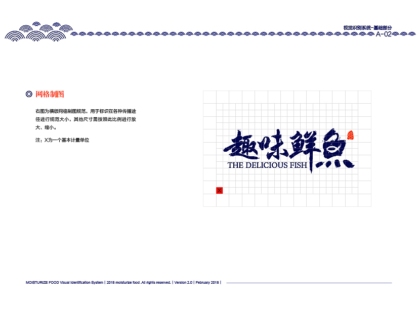 VI手册（图ZMTIxMjA3MzQ0） - 其他平面 - 站酷设计师二二姐原创素材 - 站酷ZCOOL