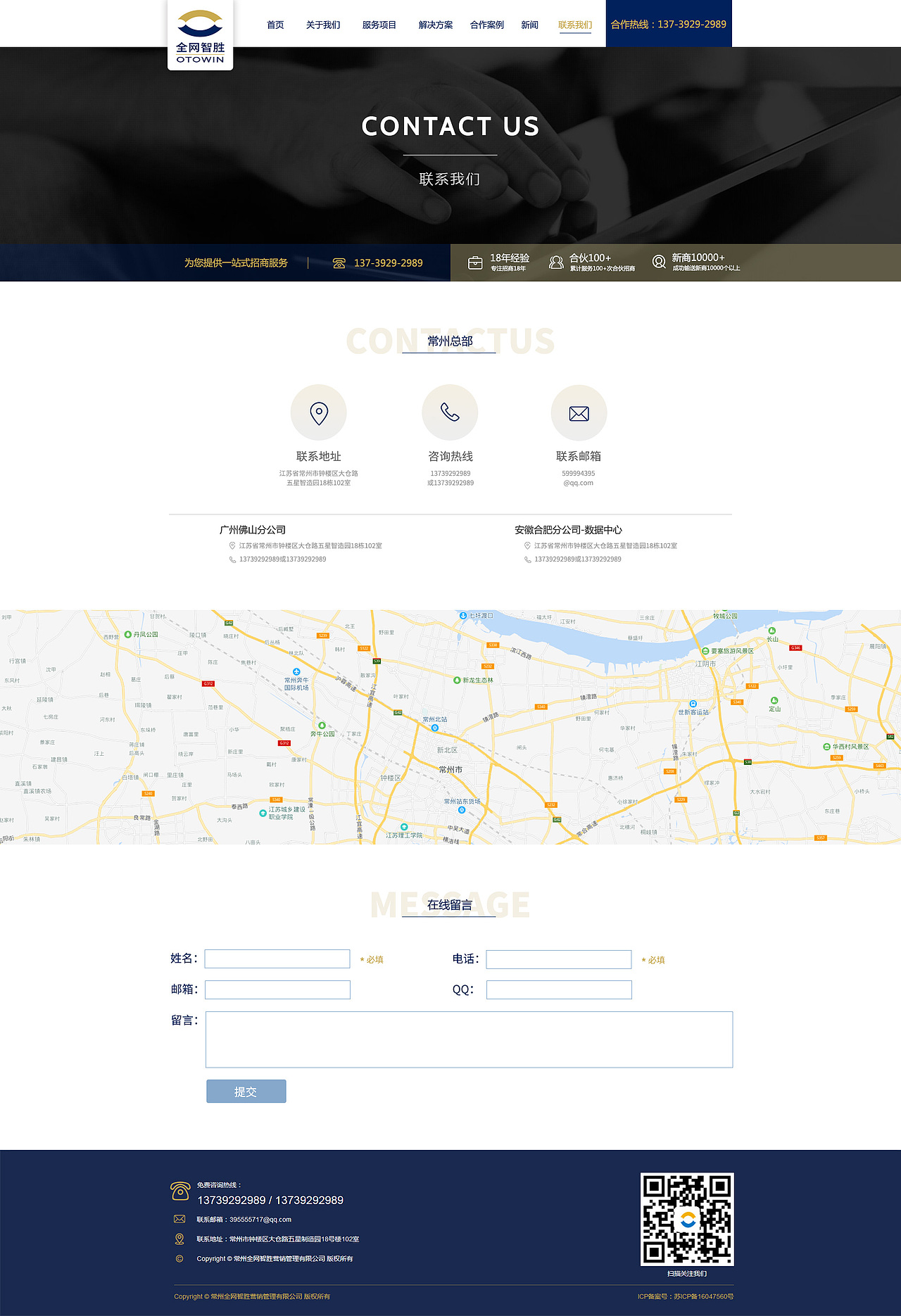 企业官网-首页关于我们案例联系我们新闻