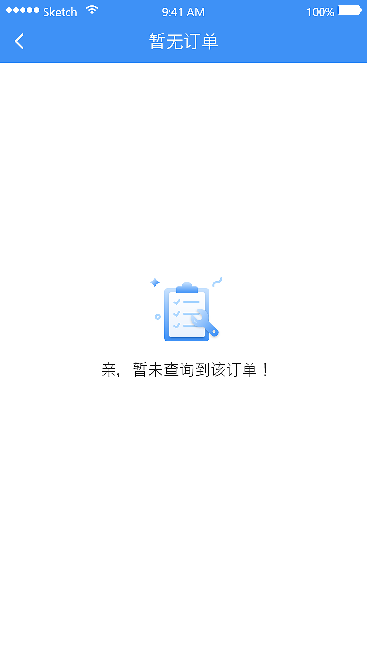 缺省页设计（图ZMTk5MDI1ODE2） - APP界面 - 站酷设计师summer_A原创素材 - 站酷ZCOOL