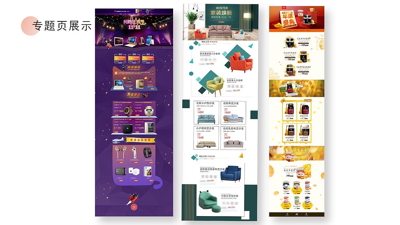 作品集-程露露（图ZMjA0NDAwOTg4） - 交互/UE - 站酷设计师Z10702545原创素材 - 站酷ZCOOL