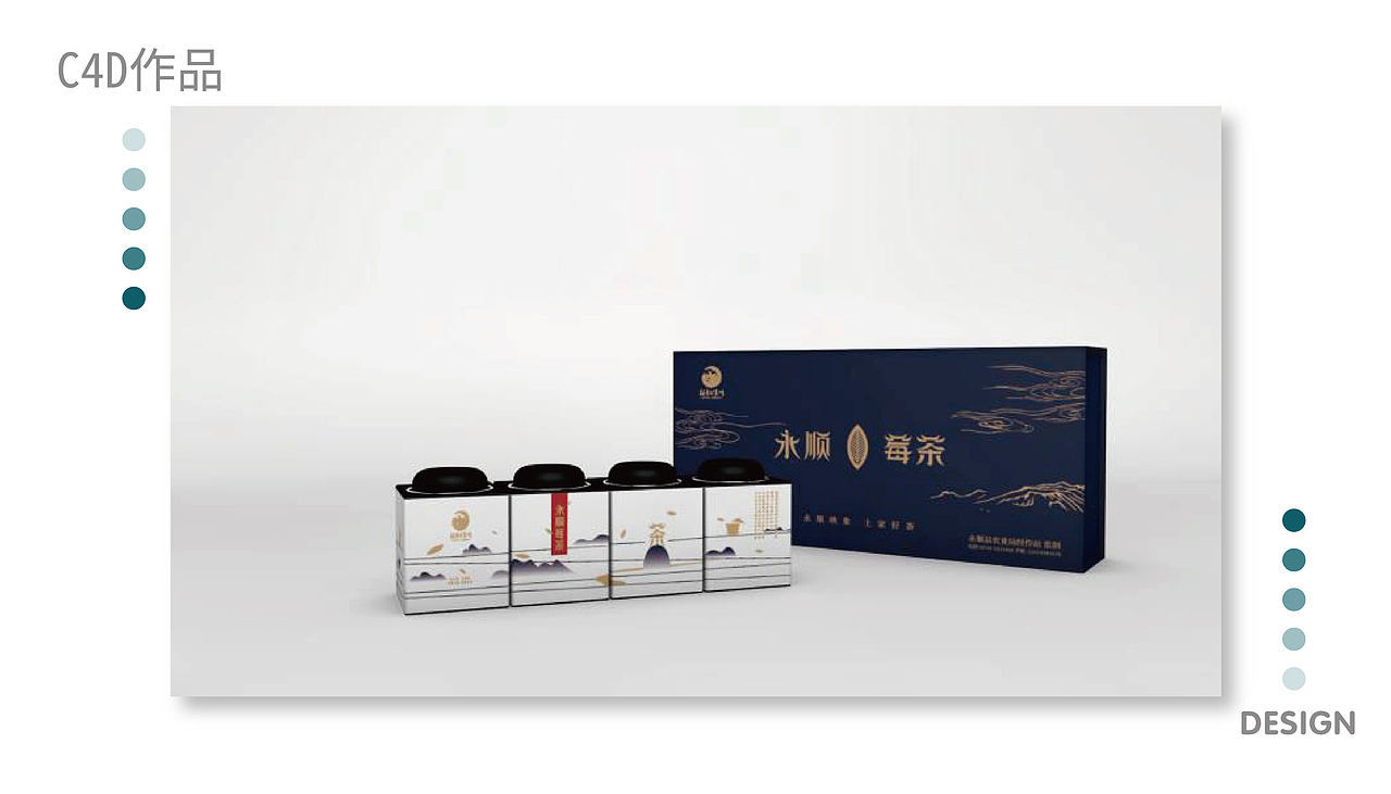 作品集（图ZMjIxMjc0OTYw） - 品牌 - 站酷设计师哈哈哈我最棒原创素材 - 站酷ZCOOL