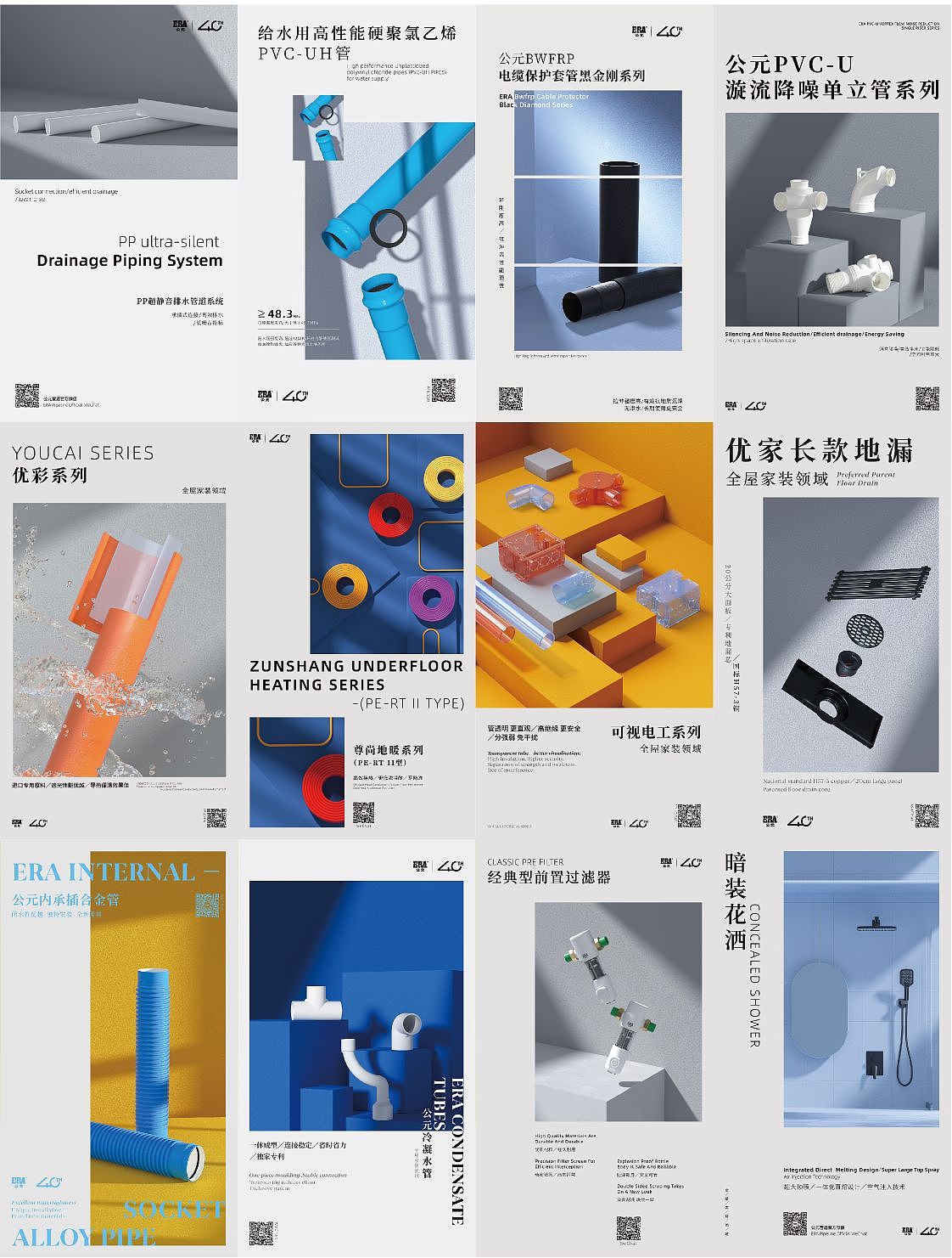 近期单图产品海报（图ZMzU4MTgyMjEy） - 海报 - 站酷设计师南渔渔原创素材 - 站酷ZCOOL