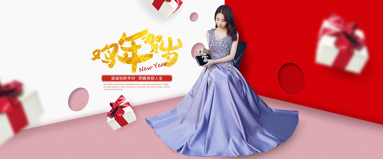 2016最后一批作品（图ZNjgxNzk2NzI=） - 电商 - 站酷设计师卷穗原创素材 - 站酷ZCOOL