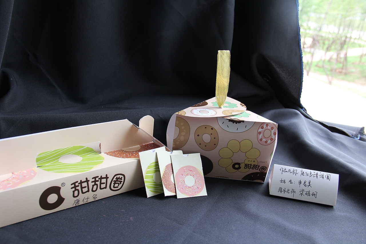 甜甜圈包装设计（图ZNzk2MDgxNTI=） - 包装 - 站酷设计师S_HeiHei原创素材 - 站酷ZCOOL