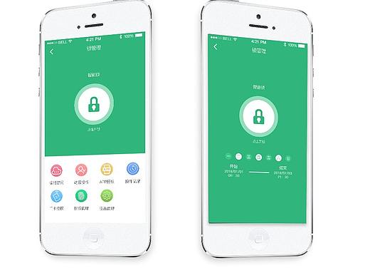 智能锁APP