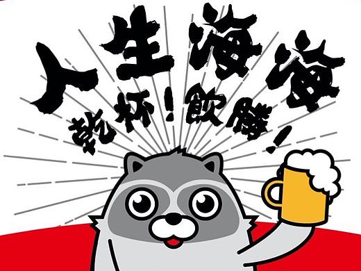 「桃岛食堂」台式寿司的夜市魅力