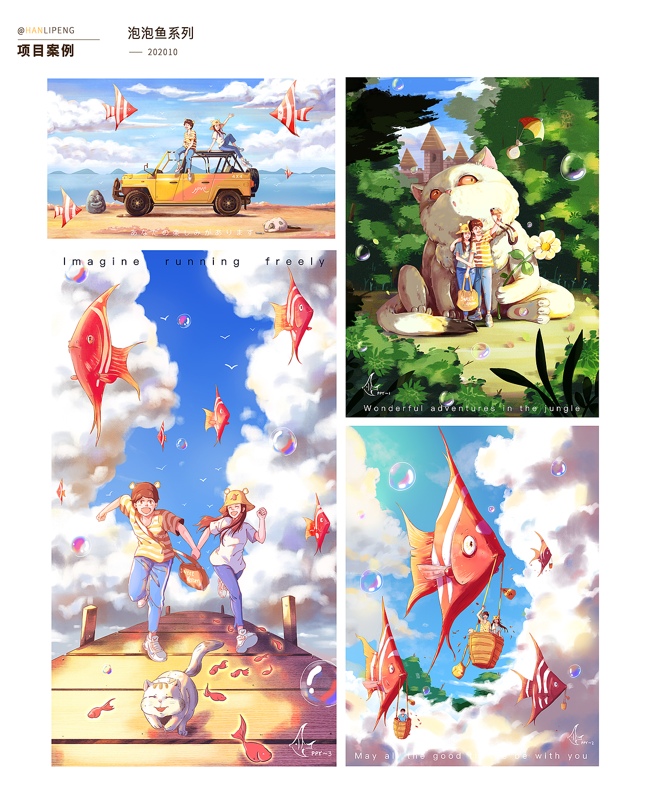 木希的作品集（图ZMjQxOTg2MzYw） - 其他 - 站酷设计师木希豆芽菜原创素材 - 站酷ZCOOL