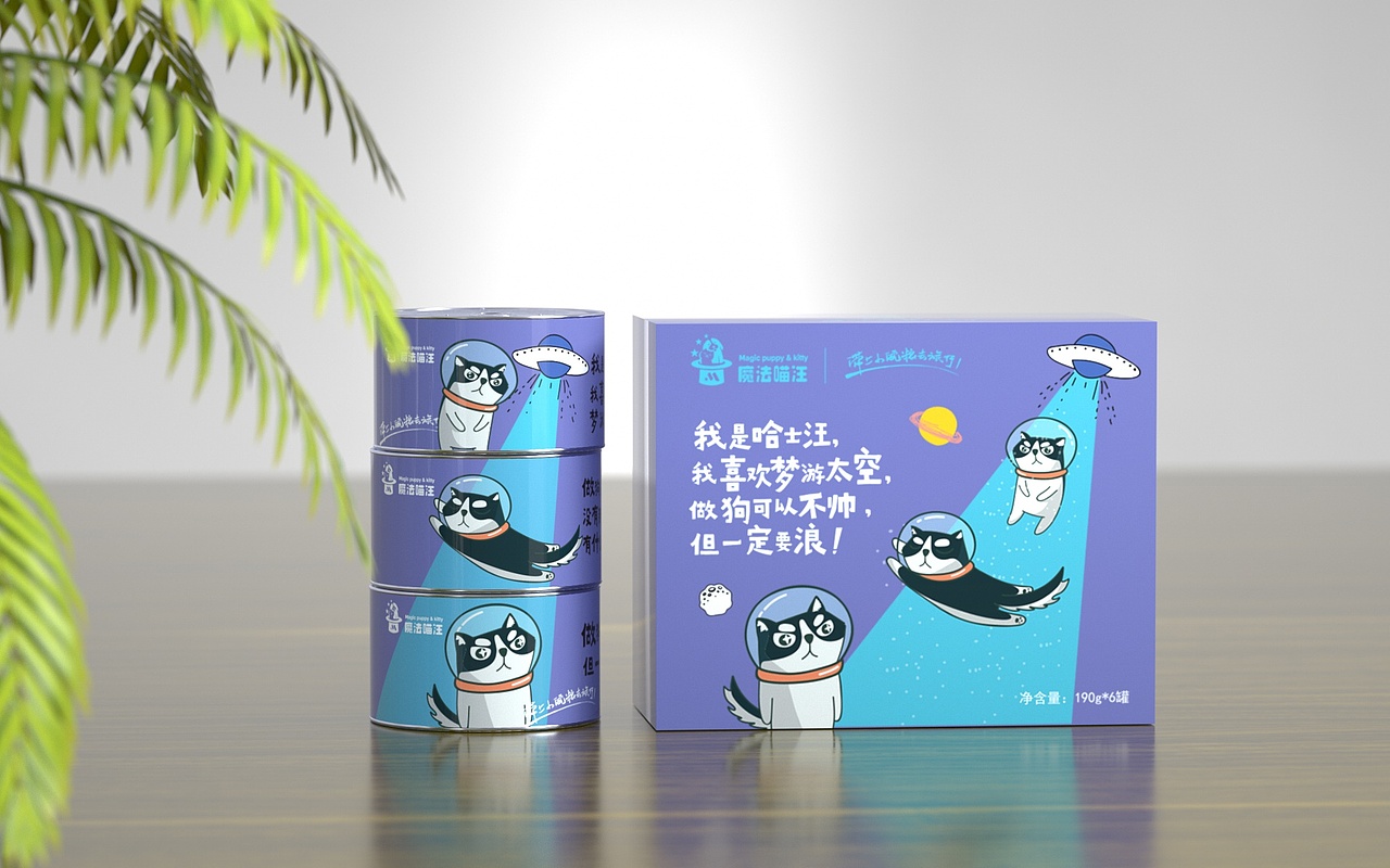 狗粮包装（图ZMTkxMDExMTY4） - 其他工业/产品 - 站酷设计师依然饭特稀i原创素材 - 站酷ZCOOL