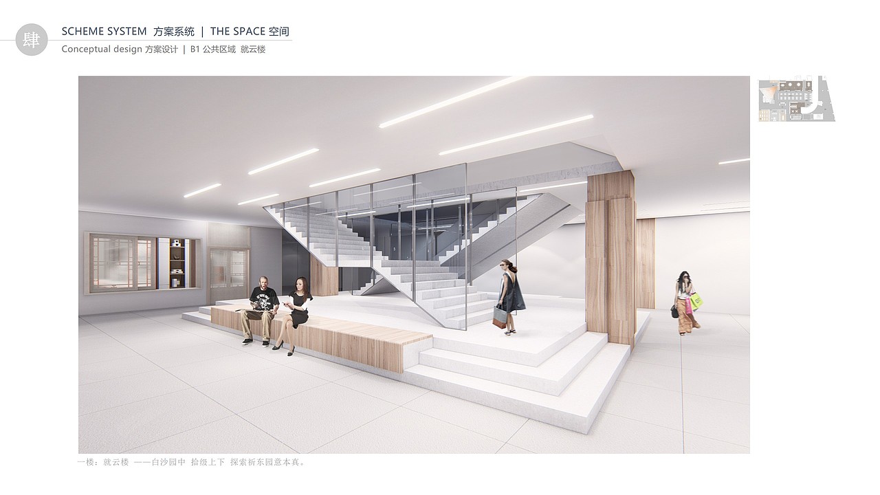 祈东55号 文创艺术馆（图ZMjEzODMyNTM2） - 家装设计 - 站酷设计师琦总小蘑菇原创素材 - 站酷ZCOOL