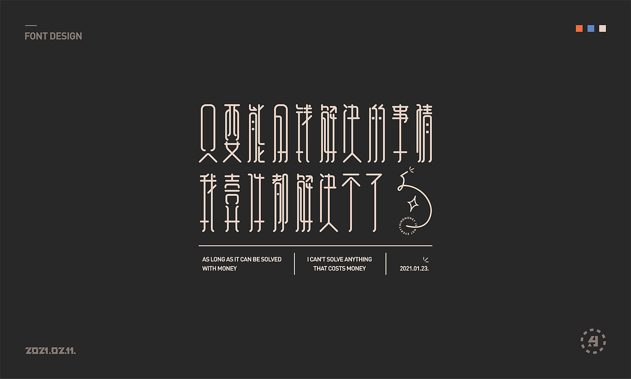 Font design