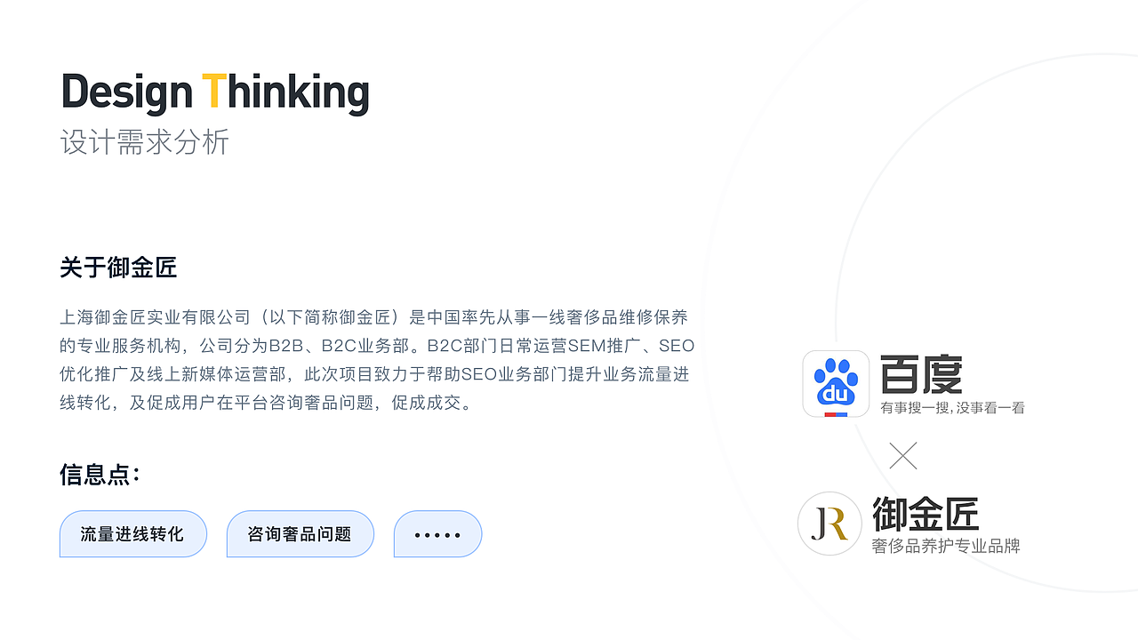 御金匠百度小程序站群（圖ZMjQ5Mjc3NzY4） - APP界面 - 站酷設計師keyssss原創(chuàng)素材 - 站酷ZCOOL