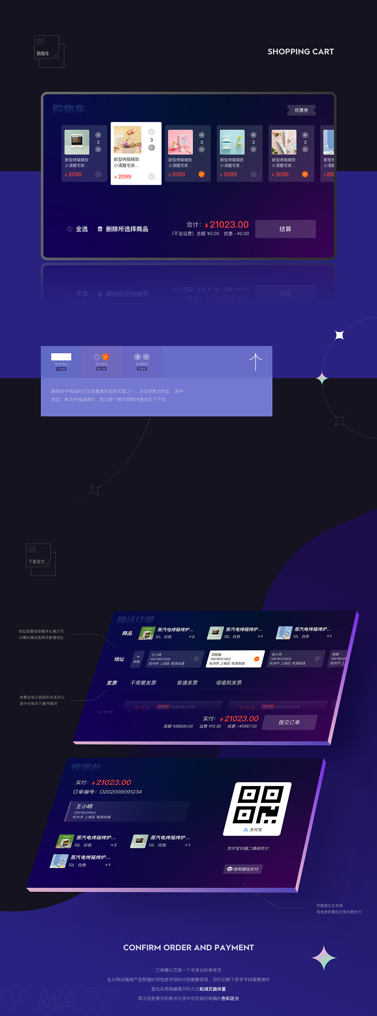 未来电视商城（图ZMjU5NzQ1MjIw） - 软件界面 - 站酷设计师影子君fao原创素材 - 站酷ZCOOL