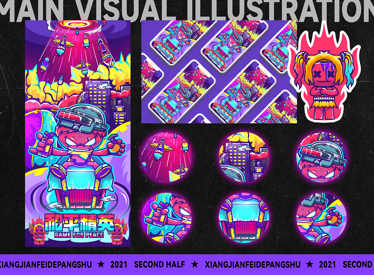 2021下半年总结（图ZMjg5MDI5NTY4） - 新锐潮流插画 - 站酷设计师想减肥的胖鼠原创素材 - 站酷ZCOOL