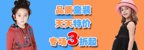 给大家欣赏下 2012年2月份的淘宝优秀钻展TOP (来源淘宝)