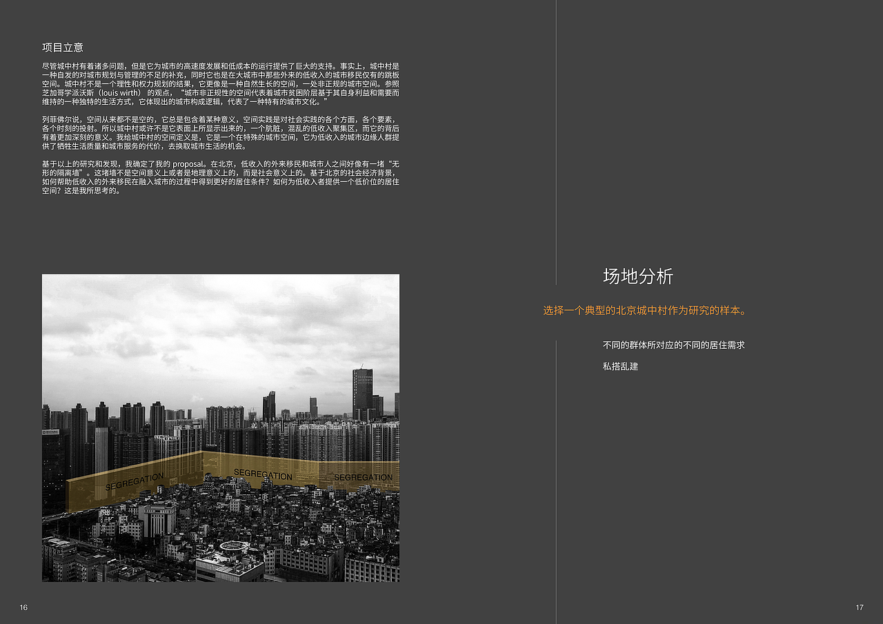 new despina（图ZMTc2NDY1OTI0） - 家装设计 - 站酷设计师Z68579087原创素材 - 站酷ZCOOL