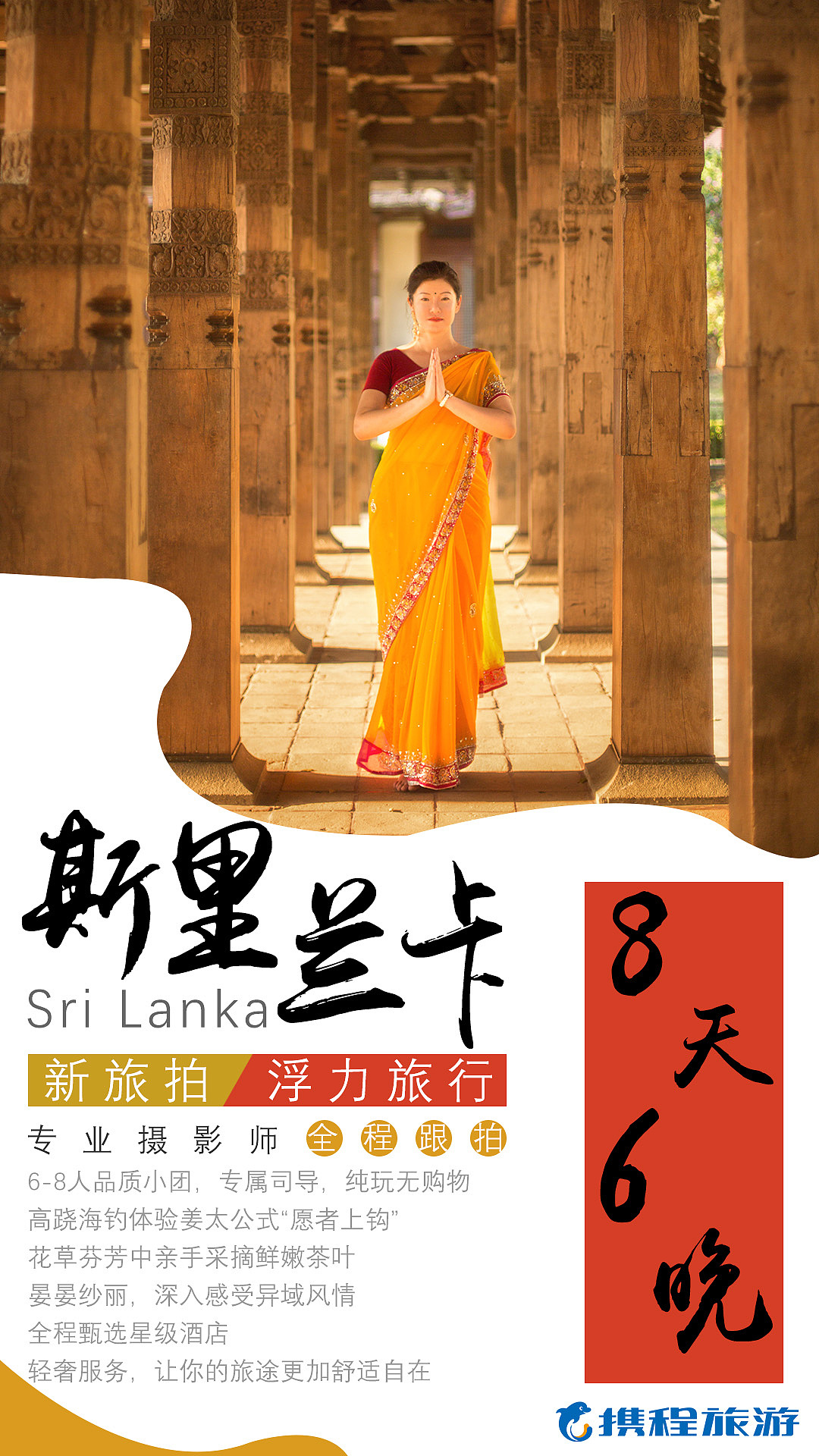 海报（图ZMjE4MTQyNjMy） - 海报 - 站酷设计师leleovo原创素材 - 站酷ZCOOL