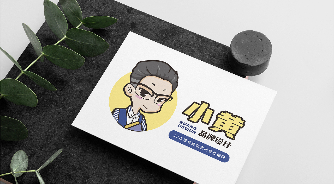 小黄品牌设计LOGO