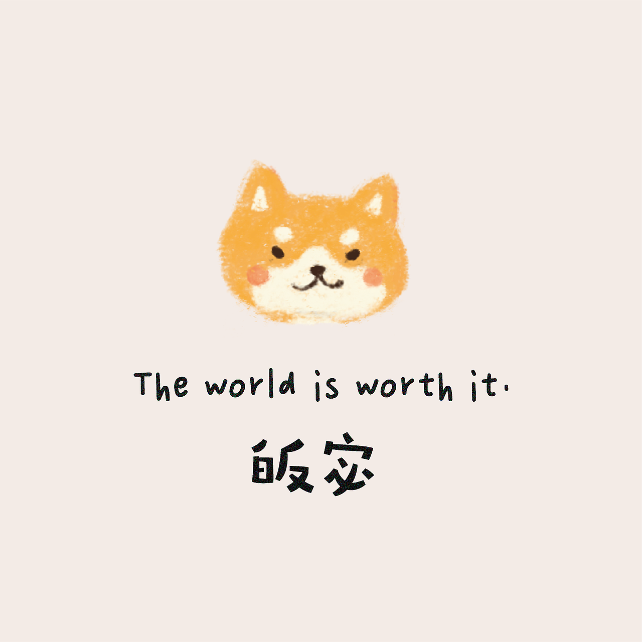 皈宓™日式烘焙店品牌设计（图ZMjUwMzA3NDQ0） - 品牌 - 站酷设计师善恩设计工作室原创素材 - 站酷ZCOOL