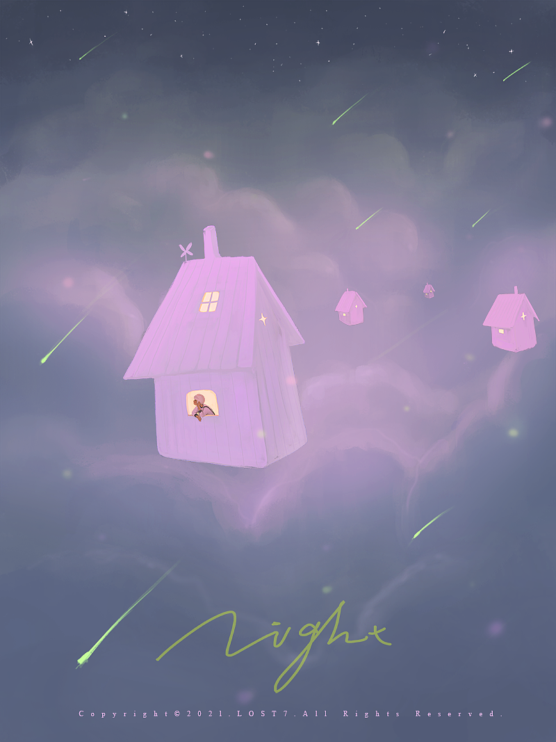 迷路的星星