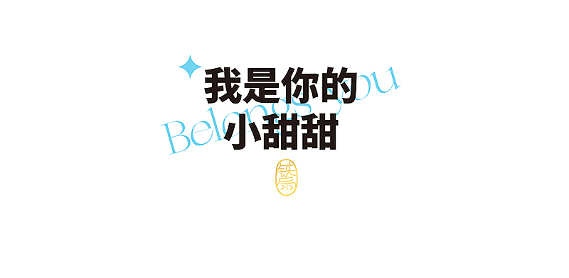 五克氮²×有喜狮「 大话西游」搞怪红包插画（图ZMjc1NTkyMjIw） - 商业插画 - 站酷设计师五克氮创意设计原创素材 - 站酷ZCOOL
