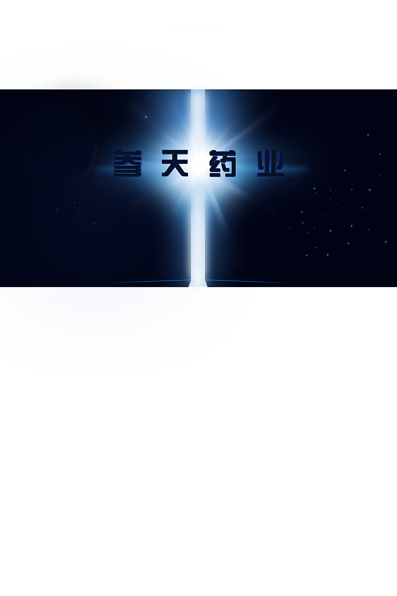 特效大门（图ZNzA3NjAxODg=） - 海报 - 站酷设计师陶狸love原创素材 - 站酷ZCOOL