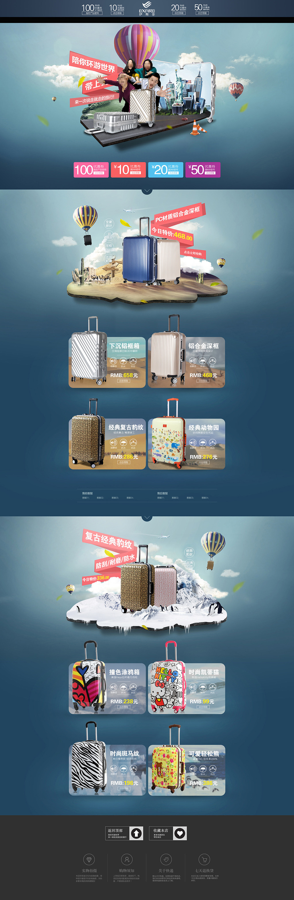 精品箱包首页（图ZNzE1MzYwNDA=） - 文案/策划 - 站酷设计师chenxixixi原创素材 - 站酷ZCOOL