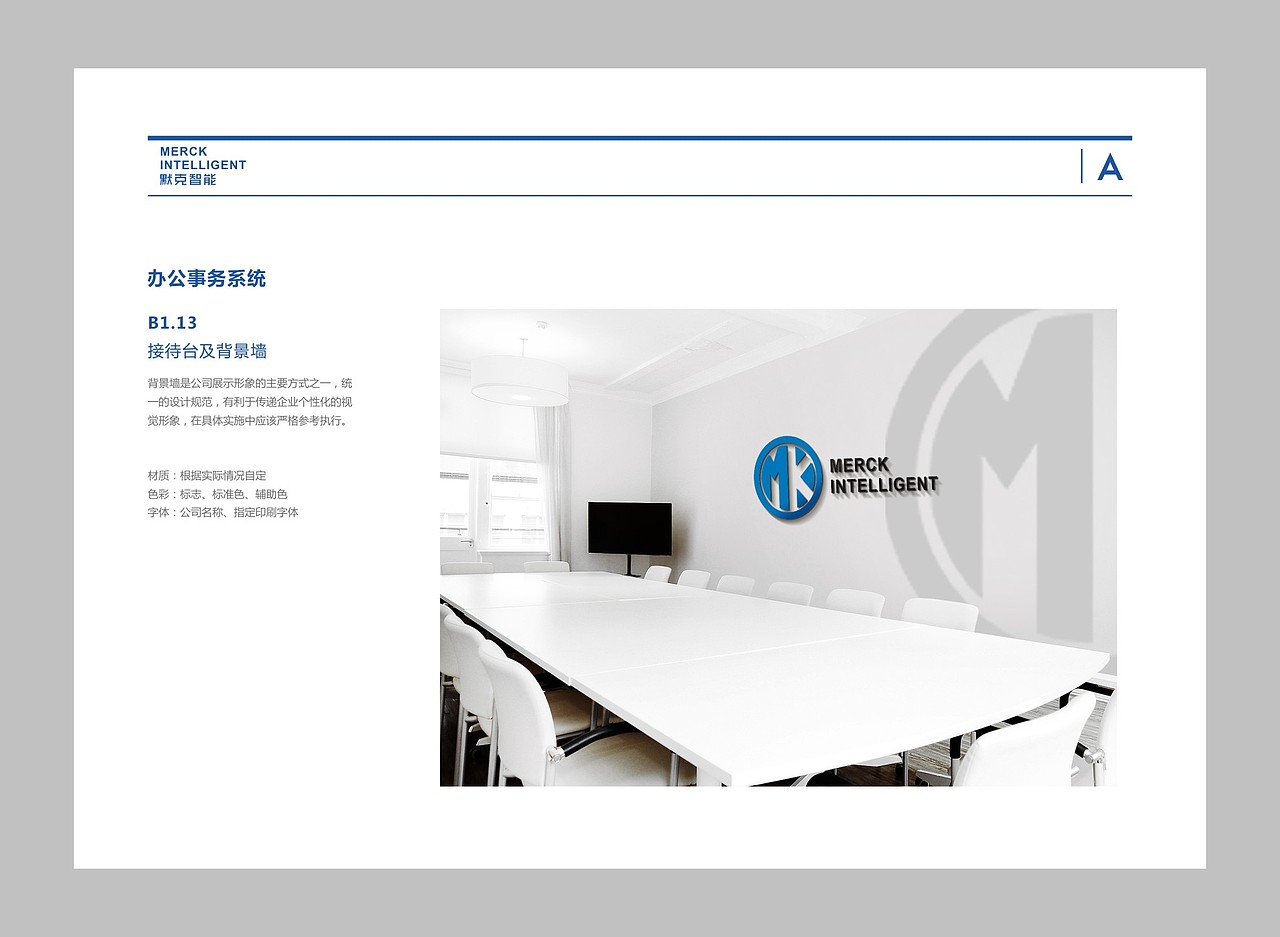 科技VI（图ZODE4ODYzMzY=） - 品牌 - 站酷设计师光子品牌设计原创素材 - 站酷ZCOOL