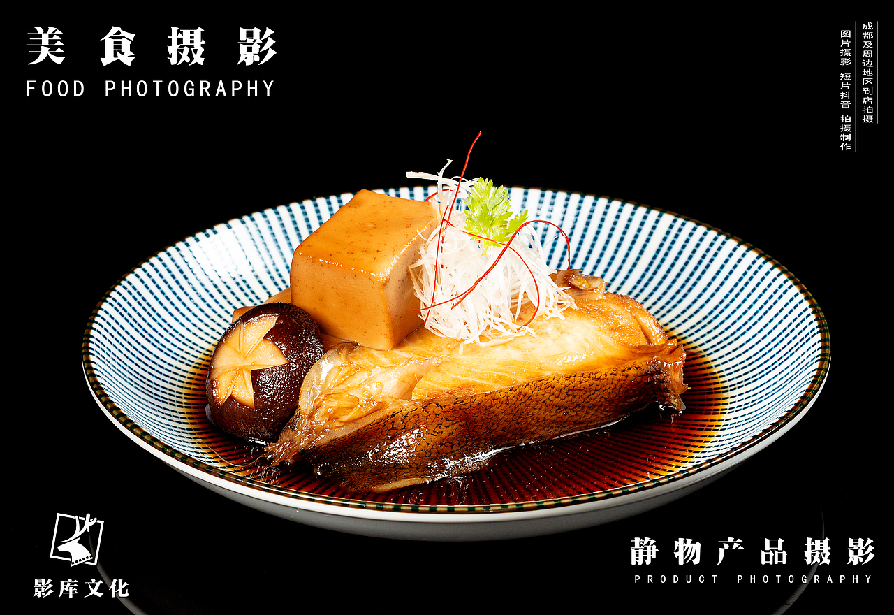 ✘✘八月九月✘✘部分拍摄案例✘壹✘（图ZMjI1ODIyNzky） - 产品摄影 - 站酷设计师美食摄影师JUN原创素材 - 站酷ZCOOL