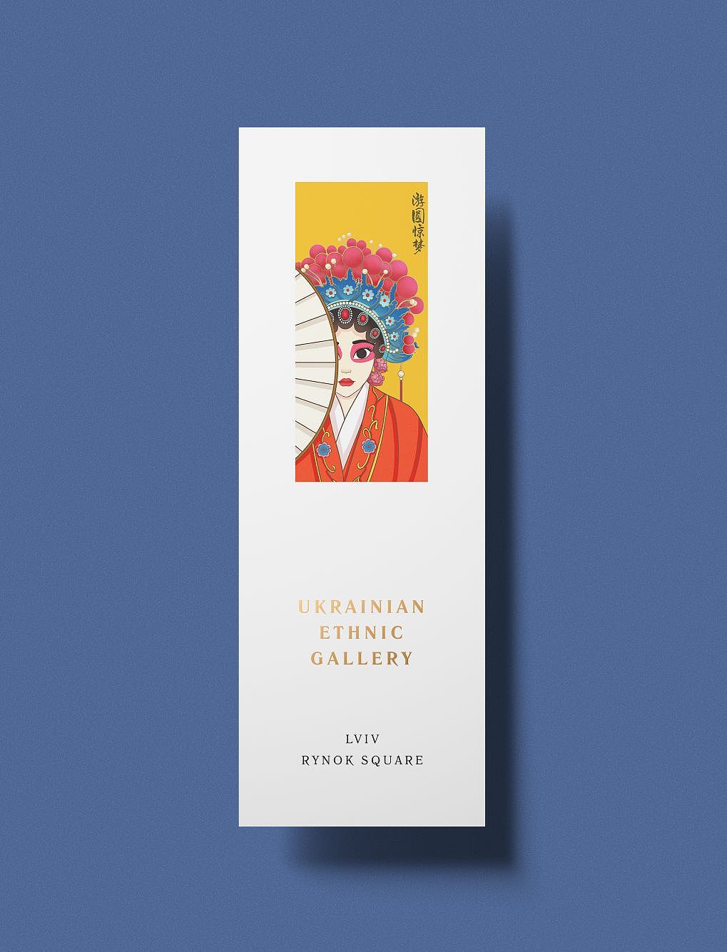 2024‖国潮商业插画（图ZMzYwNTQ0OTky） - 商业插画 - 站酷设计师清柔越越原创素材 - 站酷ZCOOL