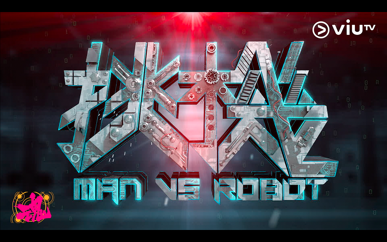 【混音制作作品】《挑机》