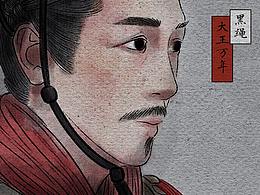 【大王萬年】武裝版秦王政