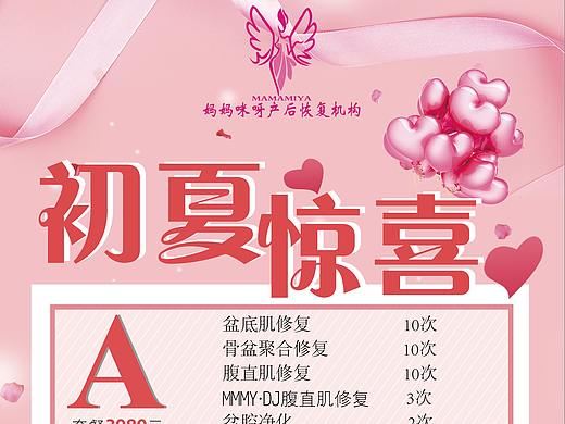 2020展架图（个人主页-ZNTExOTkwODA=） - 其他平面 - 站酷设计师bing3344bing原创素材 - 站酷ZCOOL
