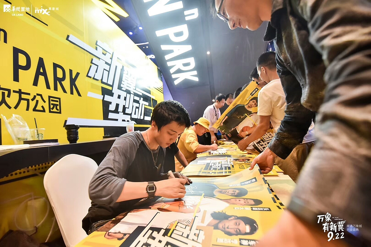 南通万象城开业（图ZMjU1NzE3Njc2） - 商业空间设计 - 站酷设计师红鳄鱼鱼原创素材 - 站酷ZCOOL