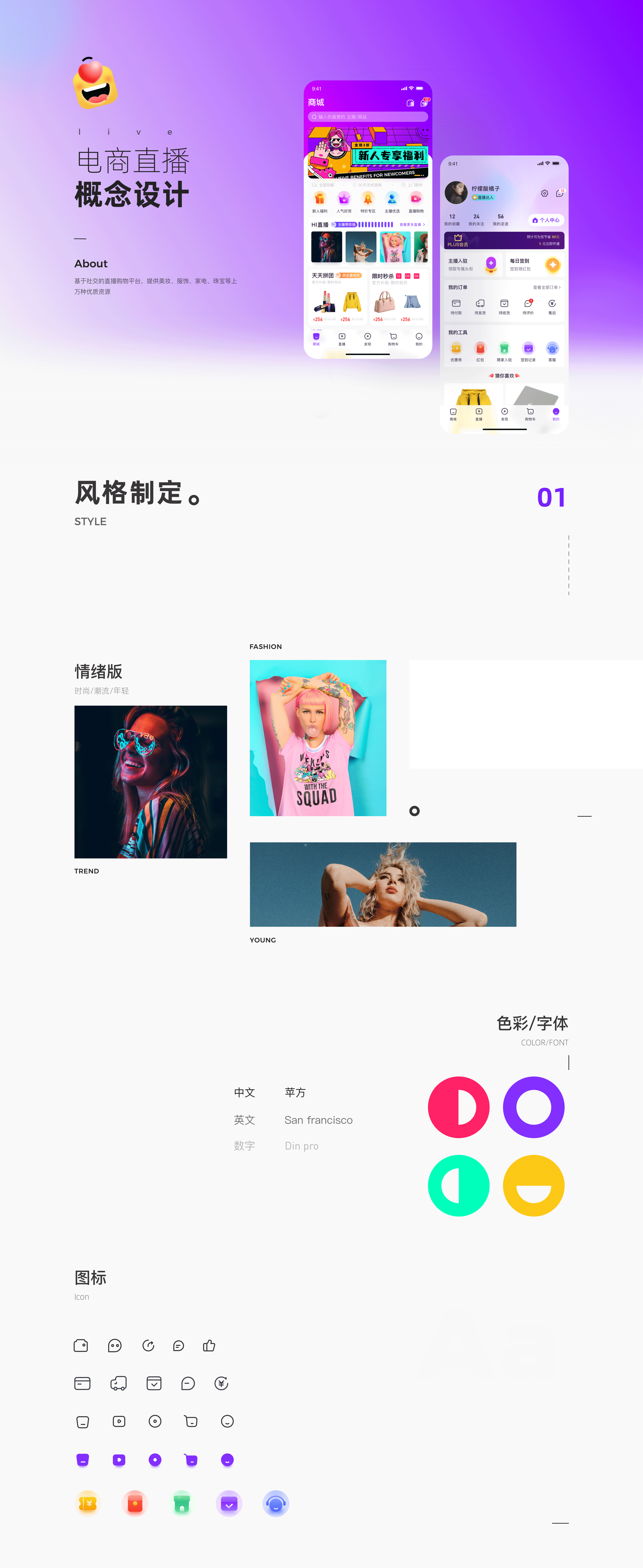 2021上半年作品集（图ZMjU3Njk5MTY4） - APP界面 - 站酷设计师Argent_L原创素材 - 站酷ZCOOL