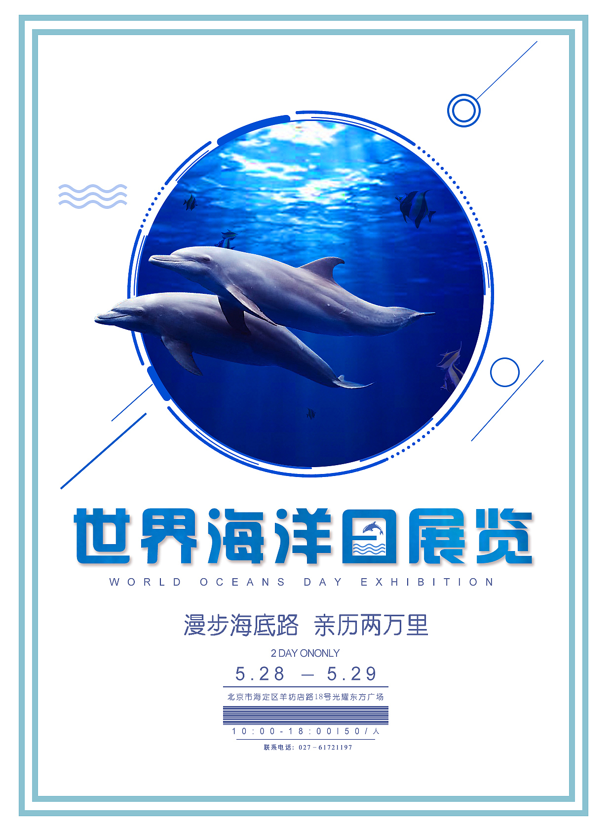 PS海报设计（图ZMjY3NzQ2NjE2） - 海报 - 站酷设计师璇仔啊原创素材 - 站酷ZCOOL