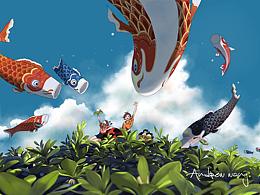 鯉魚旗，夏天的感覺