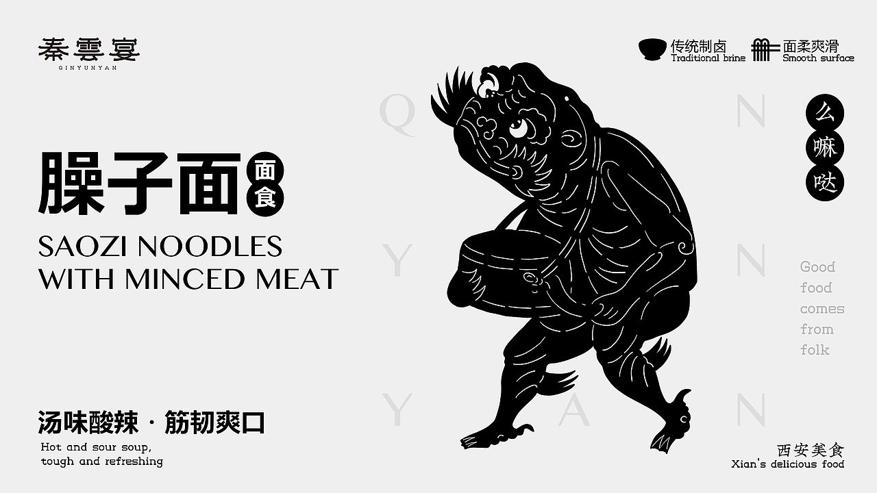 所喜出品：秦云宴虎年礼盒包装设计（图ZMjgxNzU5ODQw） - 包装 - 站酷设计师所喜原创素材 - 站酷ZCOOL