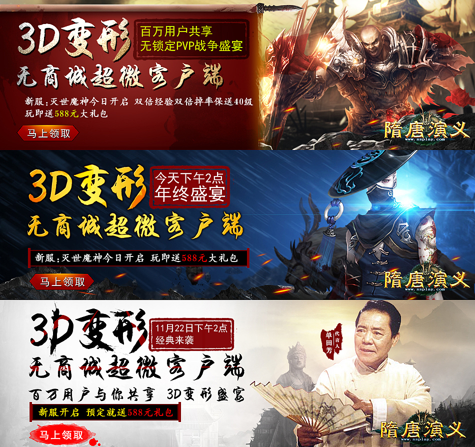 游戏最近的一些东西