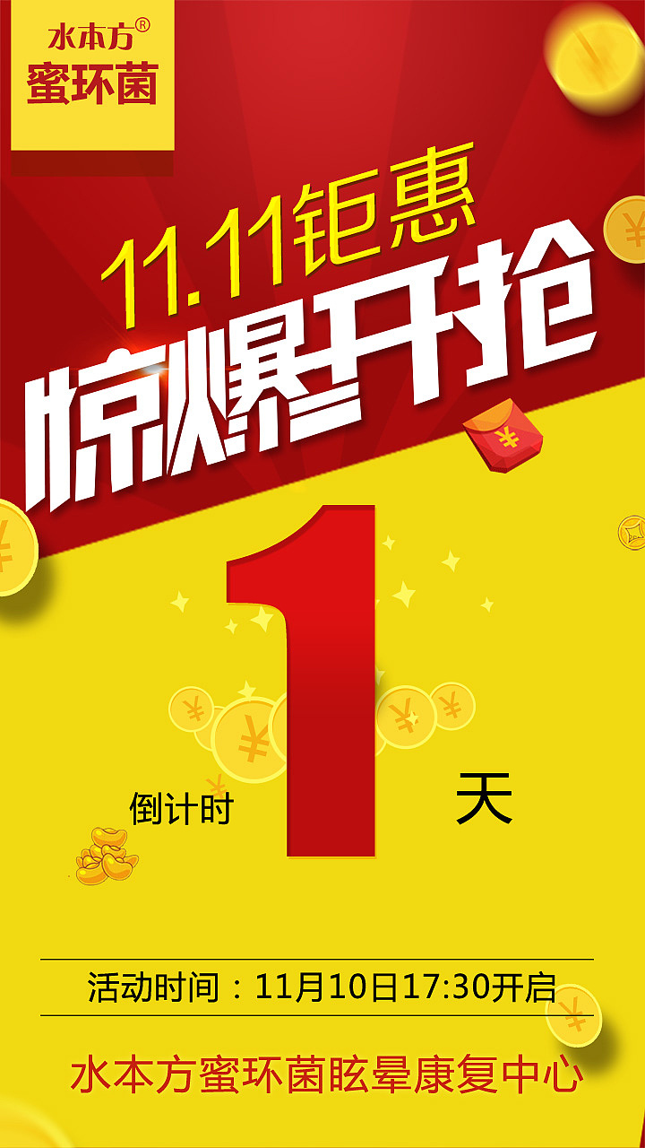 累成狗（圖ZNjM1Nzg2NDQ=） - 運(yùn)營設(shè)計(jì) - 站酷設(shè)計(jì)師文藝設(shè)原創(chuàng)素材 - 站酷ZCOOL