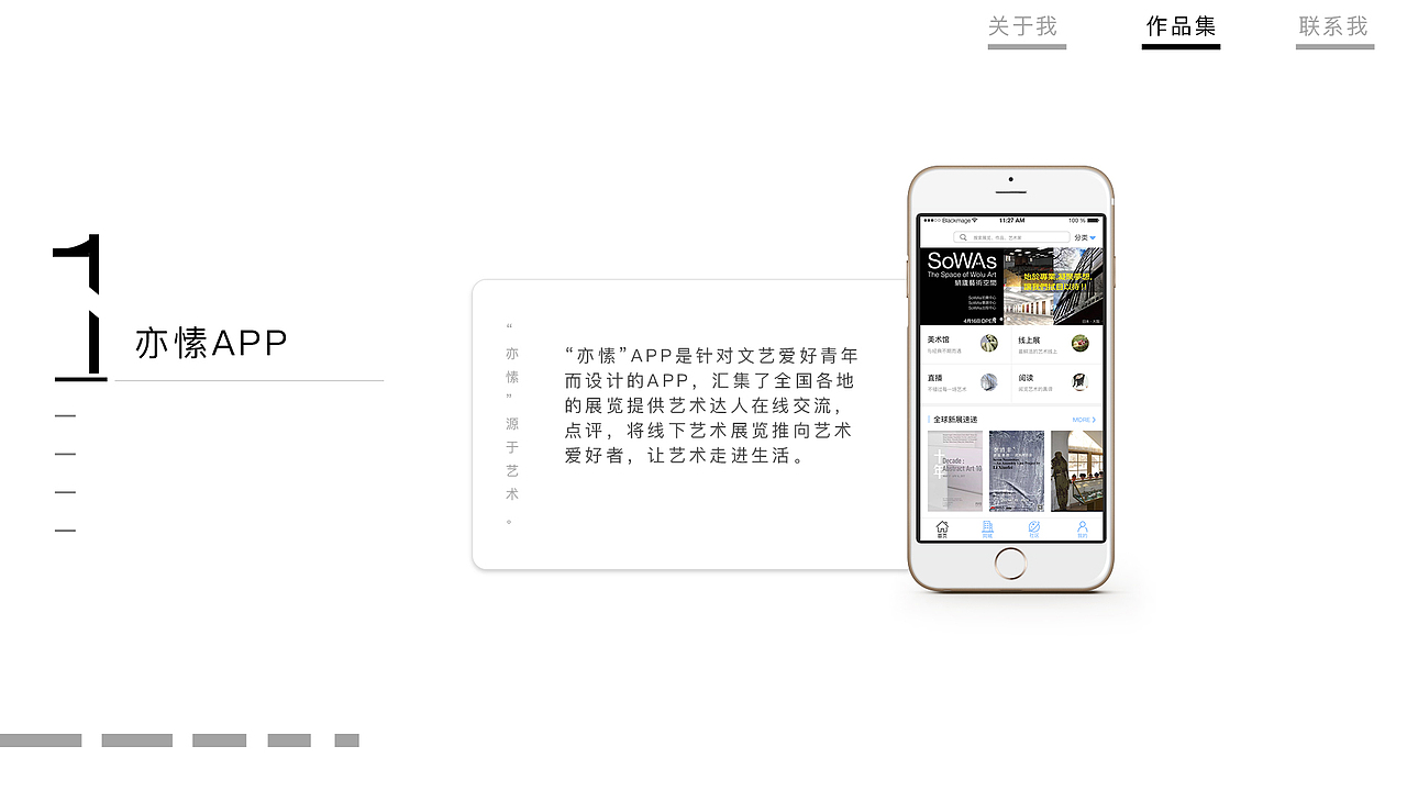作品集（图ZNzQ2NTc3Mjg=） - 其他UI - 站酷设计师夏至未满原创素材 - 站酷ZCOOL