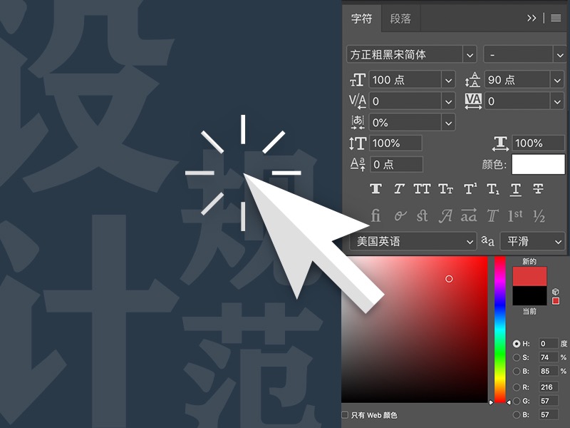 电商设计规范实例