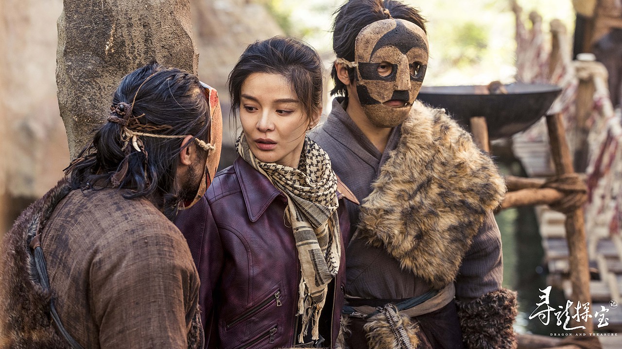 网络电影《寻龙探宝》高清剧照分享
