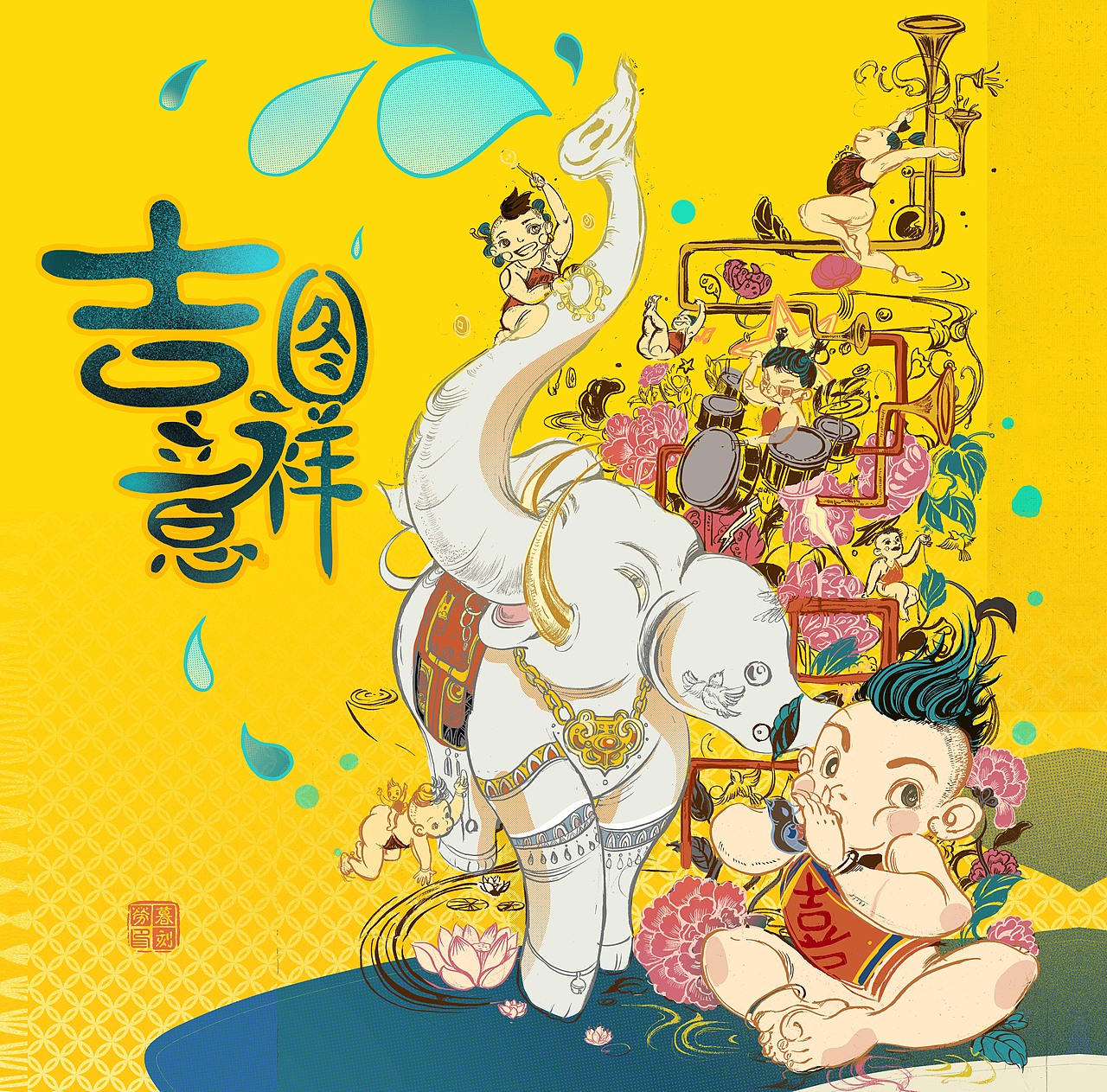 2019年度总结｜乘川｜国风文化系列作品（图ZMTkyMDYxMTI0） - 商业插画 - 站酷设计师乘川原创素材 - 站酷ZCOOL