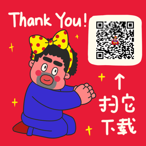 牛奶仔的奇奇怪怪表情包第5弹—牛年春节篇（图ZMjM5NjEwNDQ0） - 艺术插画 - 站酷设计师膨胀女孩原创素材 - 站酷ZCOOL