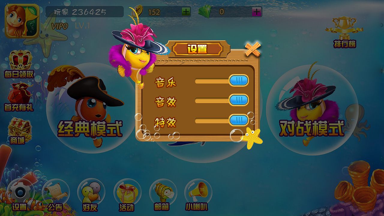 小鱼别跑