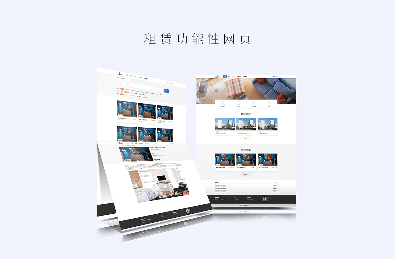 2018作品集（图ZMTM5NzczMjY0） - 其他UI - 站酷设计师狗屎夫人原创素材 - 站酷ZCOOL