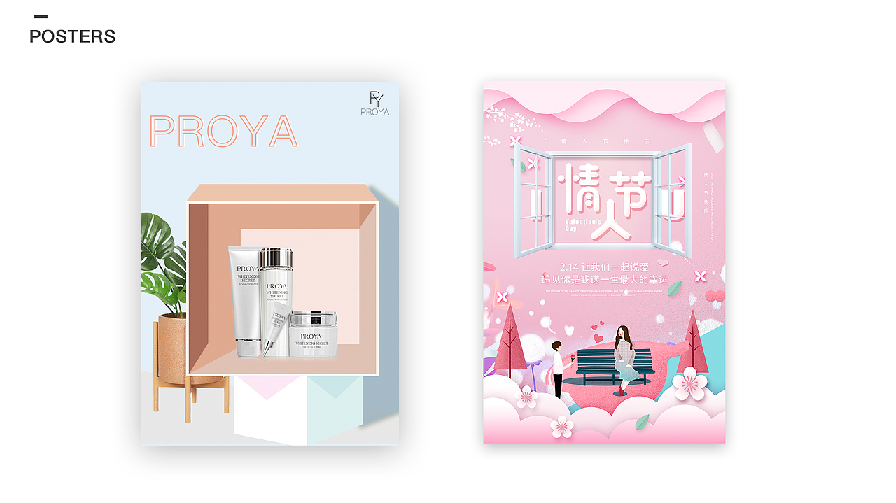 作品集（图ZMTg2OTQxOTIw） - 其他UI - 站酷设计师想学习的啾啾原创素材 - 站酷ZCOOL