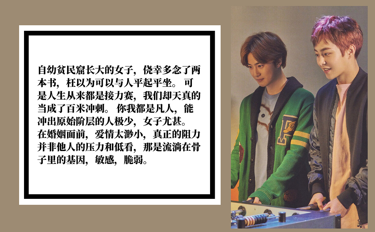 【明信片】来一波爱豆明信片 【EXO】8