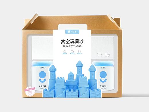 太空沙包装(适合线下售卖)