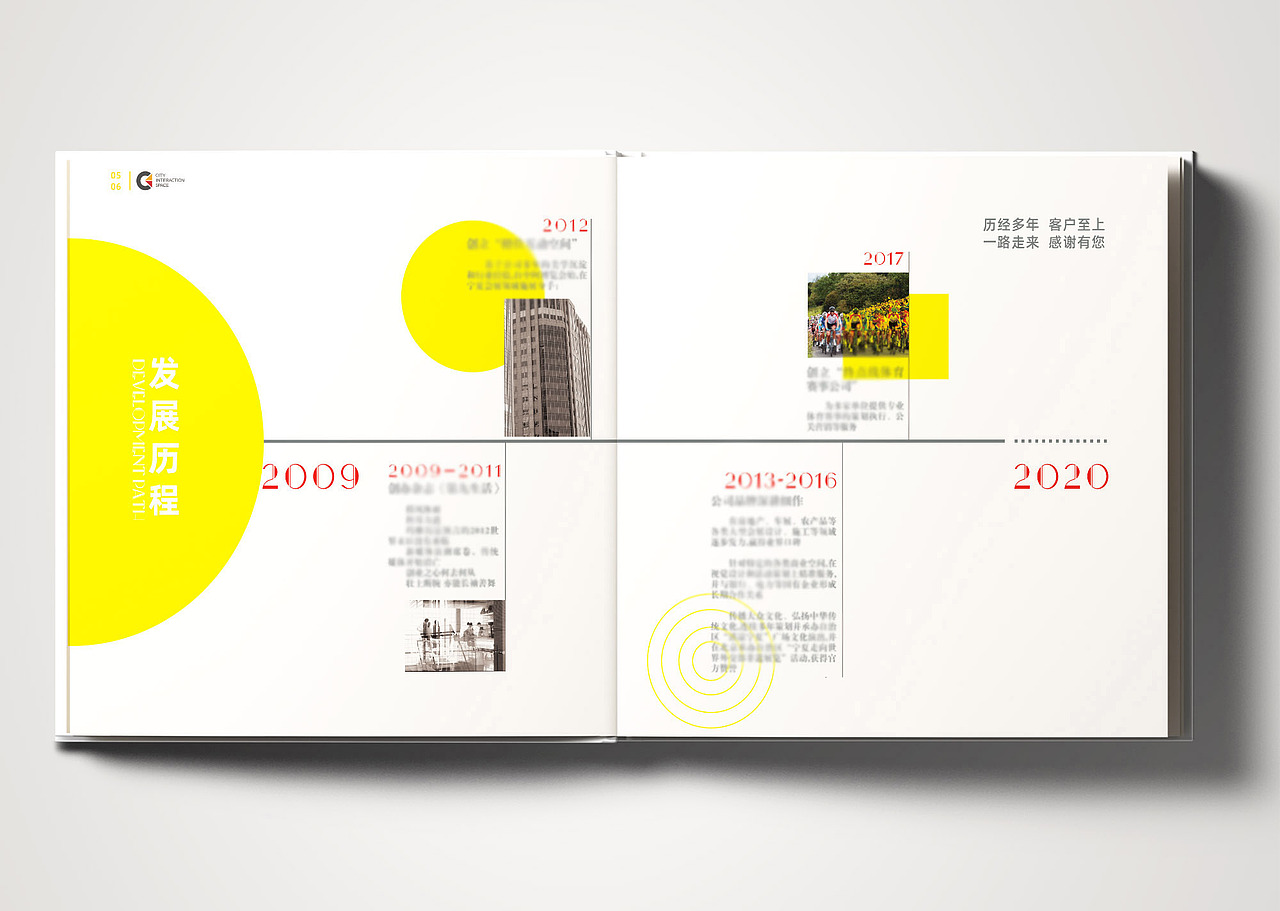 企业宣传画册设计欣赏（图ZMjQ4NDYyOTI0） - 书籍/画册 - 站酷设计师图图的小鼹鼠原创素材 - 站酷ZCOOL